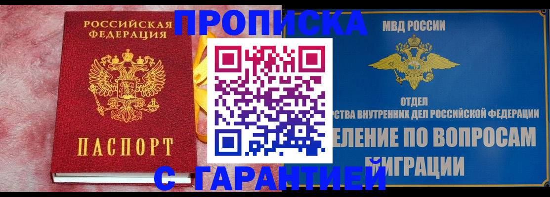 найти адрес прописки в Твери